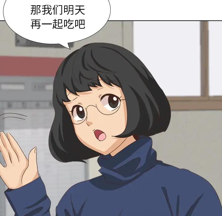[韩国漫画] 毫无保留的她 爱情,巨乳大奶,女学生#[174P]-87