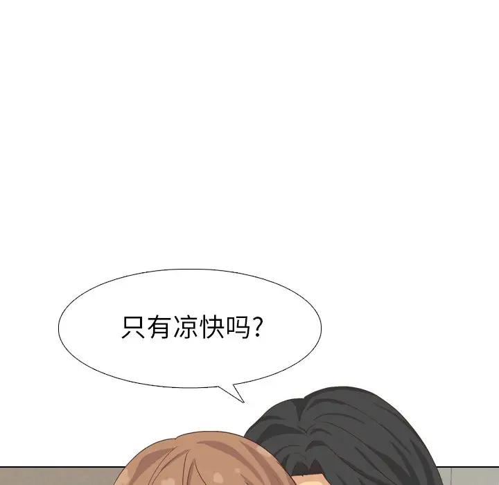 [韩国漫画] 毫无保留的她 爱情,巨乳大奶,女学生#[172P]-107