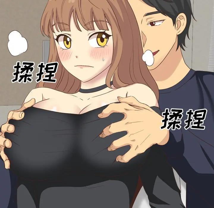 [韩国漫画] 毫无保留的她 爱情,巨乳大奶,女学生#[172P]-108
