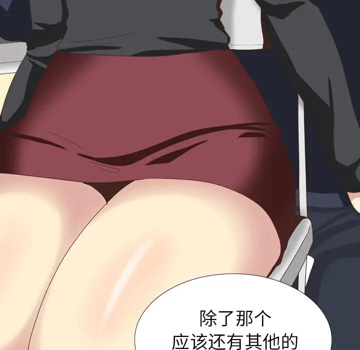 [韩国漫画] 毫无保留的她 爱情,巨乳大奶,女学生#[172P]-109
