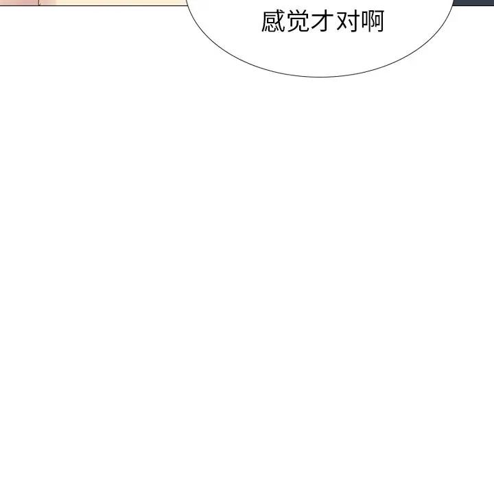 [韩国漫画] 毫无保留的她 爱情,巨乳大奶,女学生#[172P]-110
