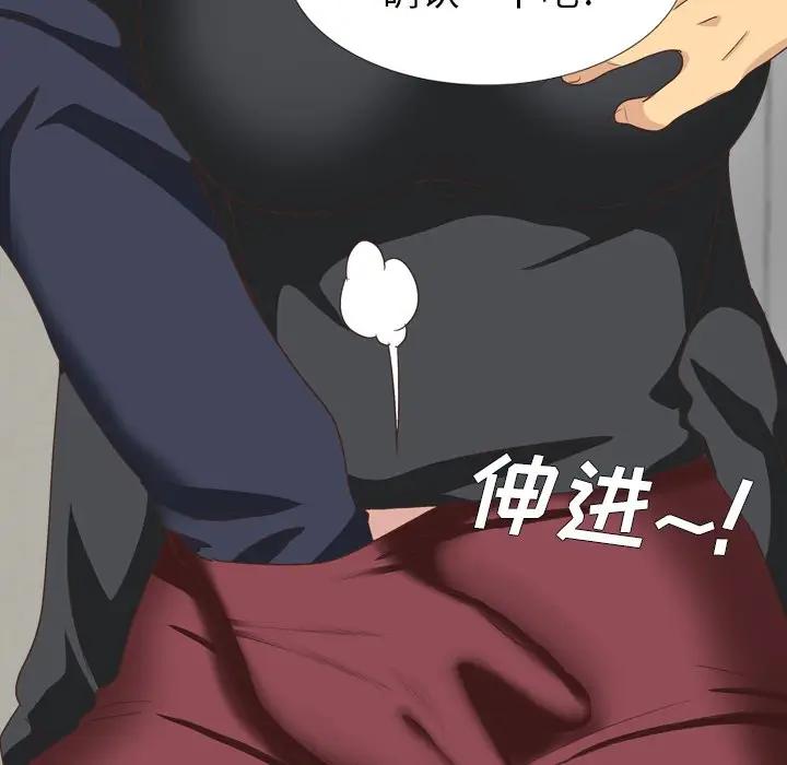 [韩国漫画] 毫无保留的她 爱情,巨乳大奶,女学生#[172P]-114