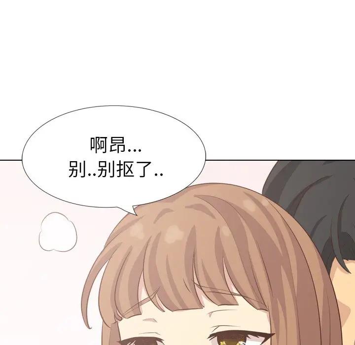 [韩国漫画] 毫无保留的她 爱情,巨乳大奶,女学生#[172P]-116