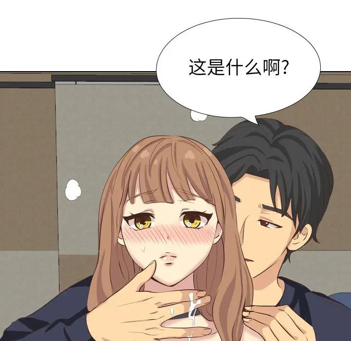 [韩国漫画] 毫无保留的她 爱情,巨乳大奶,女学生#[172P]-121