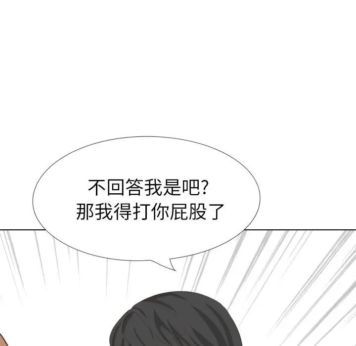 [韩国漫画] 毫无保留的她 爱情,巨乳大奶,女学生#[172P]-126