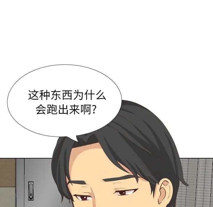 [韩国漫画] 毫无保留的她 爱情,巨乳大奶,女学生#[172P]-132