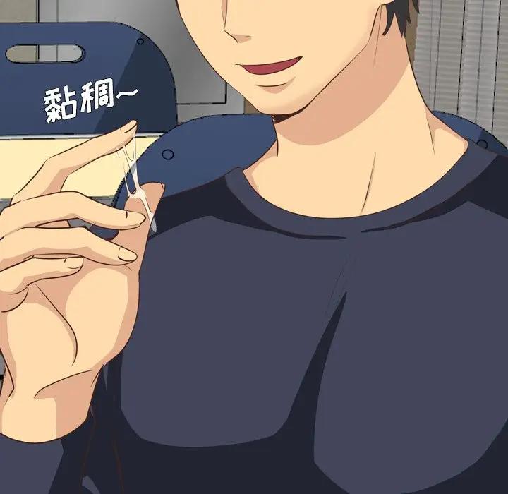 [韩国漫画] 毫无保留的她 爱情,巨乳大奶,女学生#[172P]-133