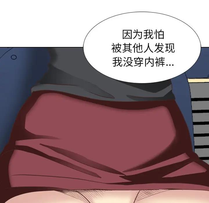 [韩国漫画] 毫无保留的她 爱情,巨乳大奶,女学生#[172P]-135