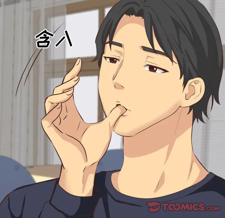 [韩国漫画] 毫无保留的她 爱情,巨乳大奶,女学生#[172P]-138