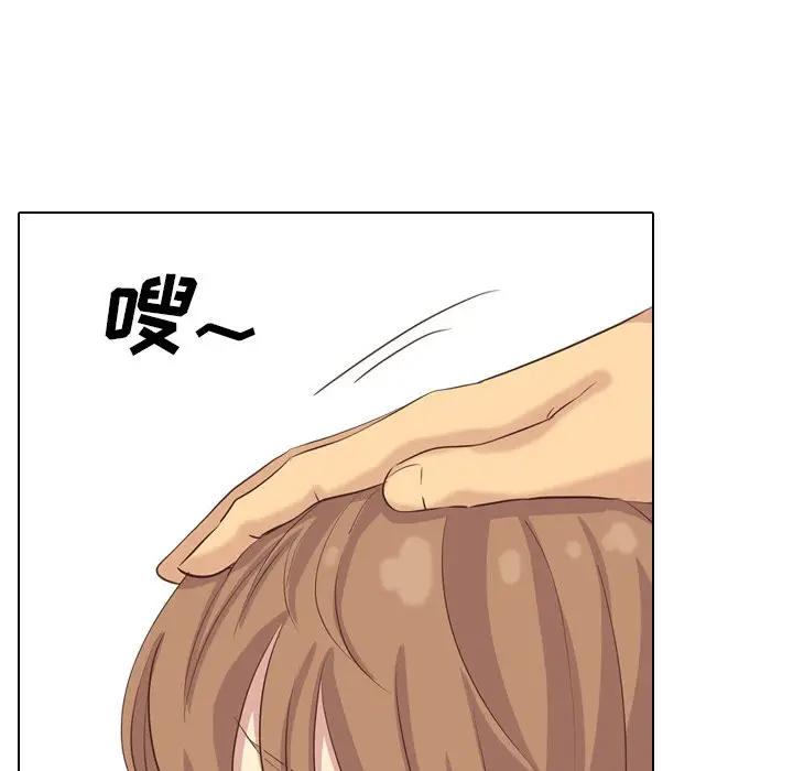 [韩国漫画] 毫无保留的她 爱情,巨乳大奶,女学生#[172P]-143