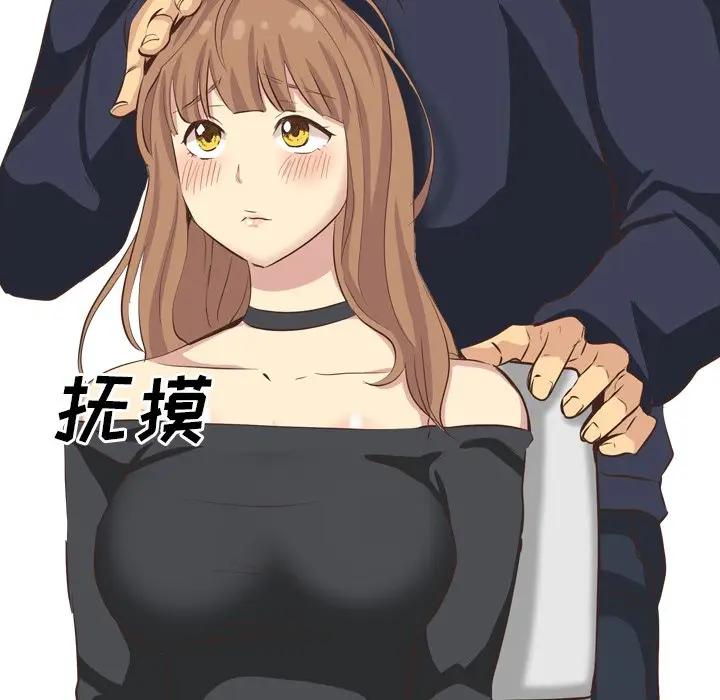 [韩国漫画] 毫无保留的她 爱情,巨乳大奶,女学生#[172P]-146