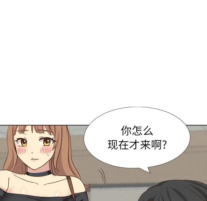 [韩国漫画] 毫无保留的她 爱情,巨乳大奶,女学生#[172P]-15