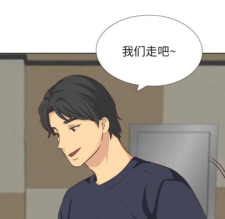 [韩国漫画] 毫无保留的她 爱情,巨乳大奶,女学生#[172P]-150