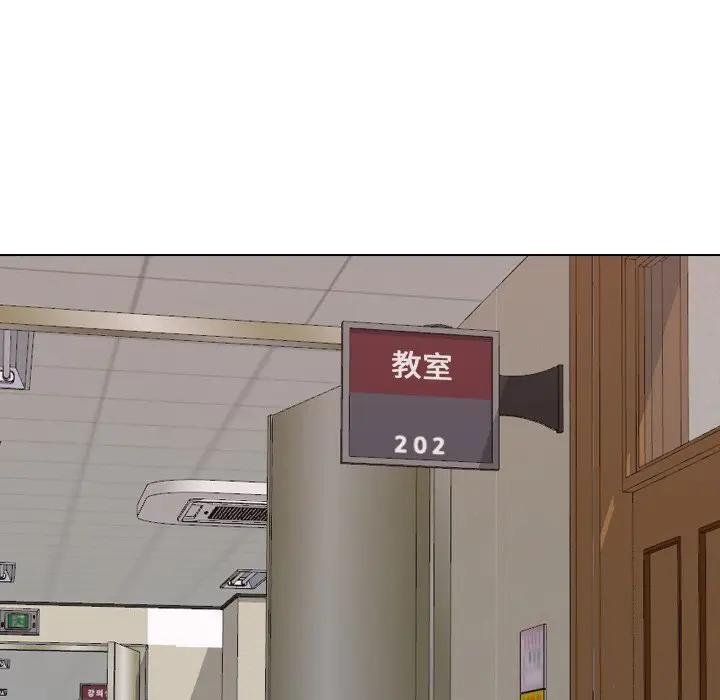 [韩国漫画] 毫无保留的她 爱情,巨乳大奶,女学生#[172P]-158