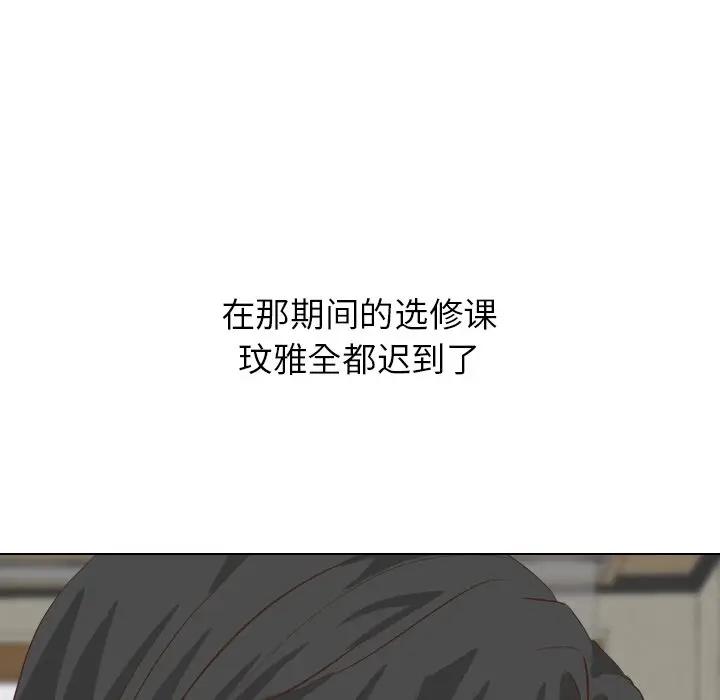[韩国漫画] 毫无保留的她 爱情,巨乳大奶,女学生#[172P]-163