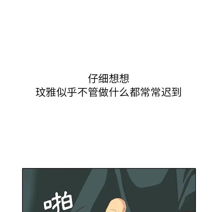 [韩国漫画] 毫无保留的她 爱情,巨乳大奶,女学生#[172P]-166