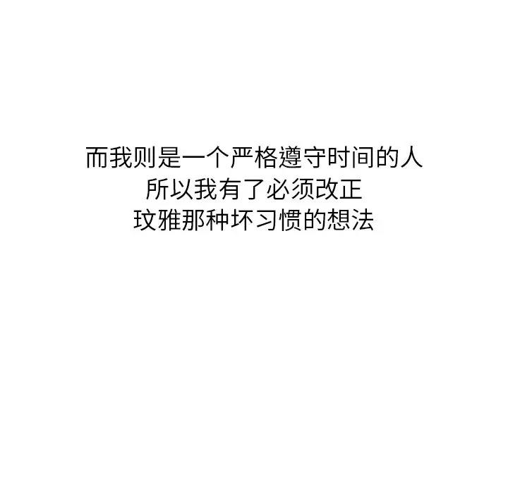 [韩国漫画] 毫无保留的她 爱情,巨乳大奶,女学生#[172P]-169