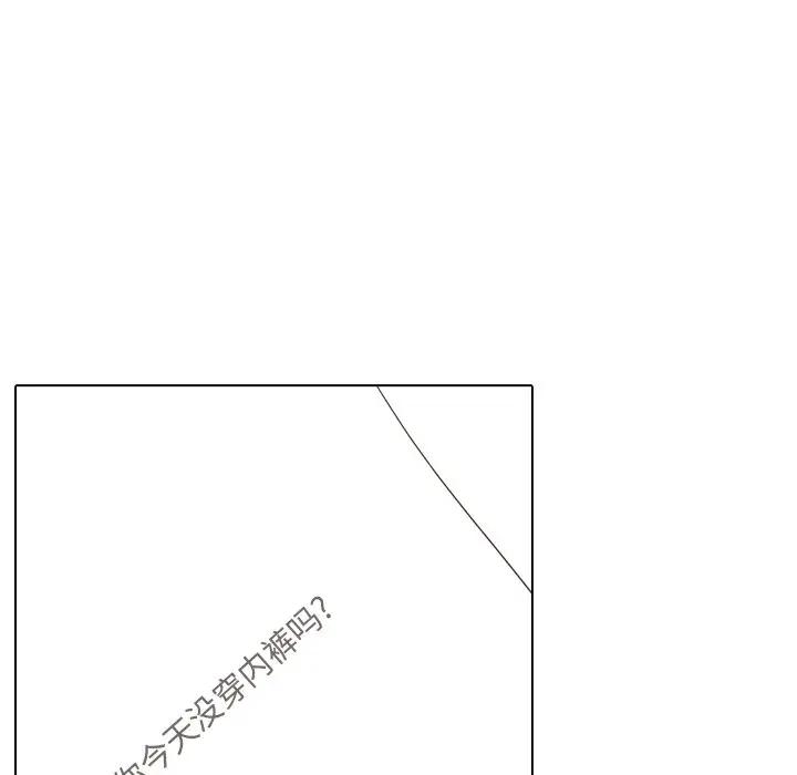 [韩国漫画] 毫无保留的她 爱情,巨乳大奶,女学生#[172P]-28