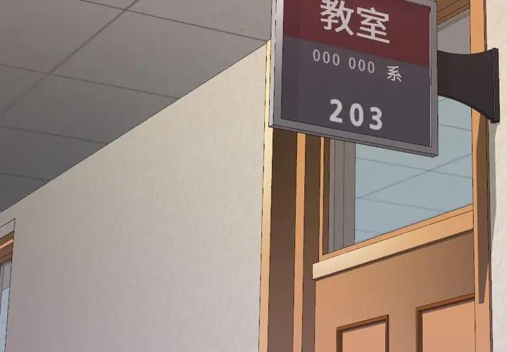 [韩国漫画] 毫无保留的她 爱情,巨乳大奶,女学生#[172P]-4