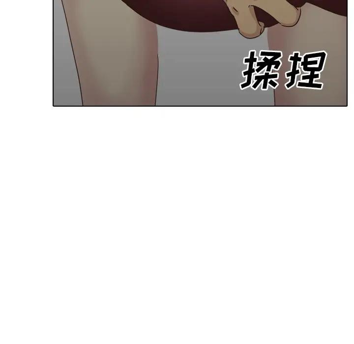 [韩国漫画] 毫无保留的她 爱情,巨乳大奶,女学生#[172P]-43