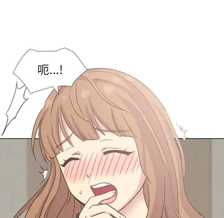 [韩国漫画] 毫无保留的她 爱情,巨乳大奶,女学生#[172P]-44