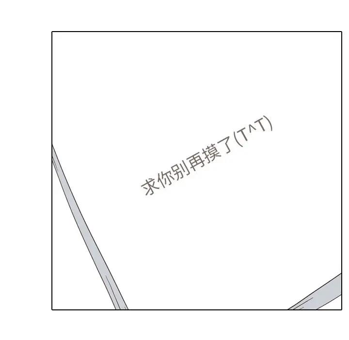 [韩国漫画] 毫无保留的她 爱情,巨乳大奶,女学生#[172P]-56