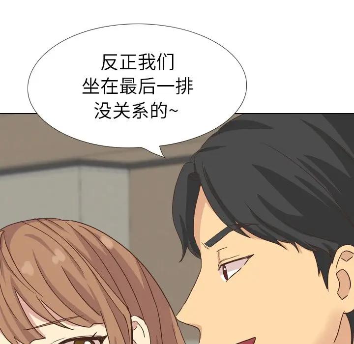 [韩国漫画] 毫无保留的她 爱情,巨乳大奶,女学生#[172P]-58