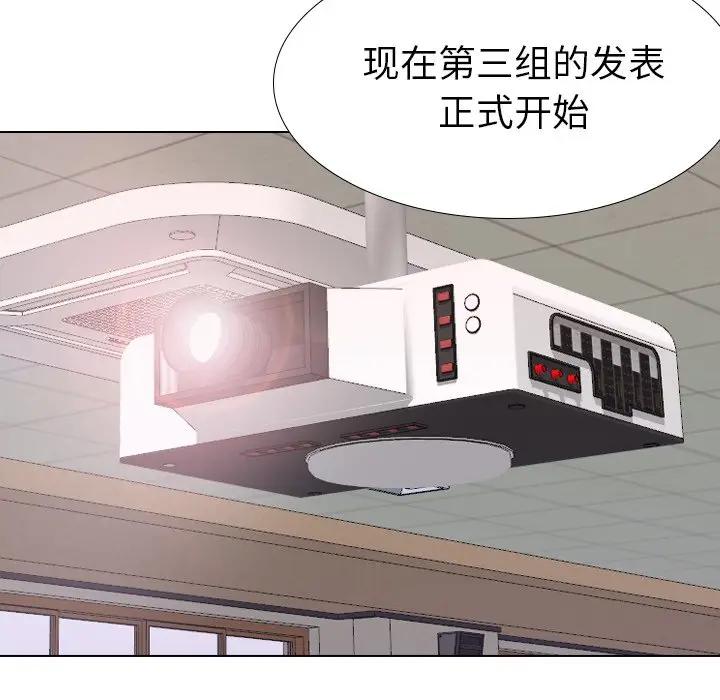 [韩国漫画] 毫无保留的她 爱情,巨乳大奶,女学生#[172P]-6