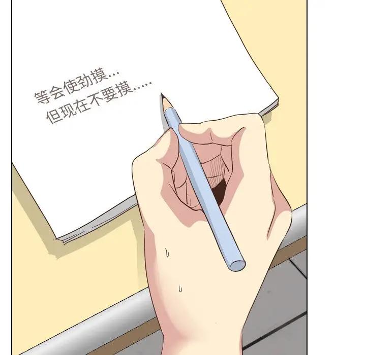 [韩国漫画] 毫无保留的她 爱情,巨乳大奶,女学生#[172P]-61