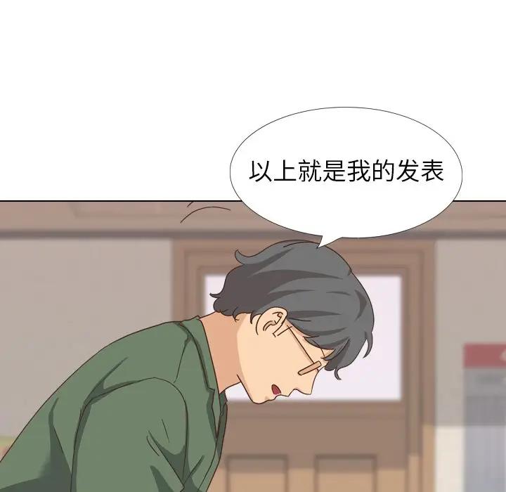 [韩国漫画] 毫无保留的她 爱情,巨乳大奶,女学生#[172P]-68