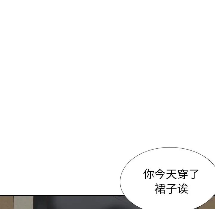 [韩国漫画] 毫无保留的她 爱情,巨乳大奶,女学生#[172P]-80