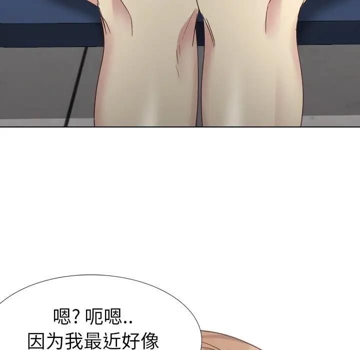 [韩国漫画] 毫无保留的她 爱情,巨乳大奶,女学生#[172P]-82