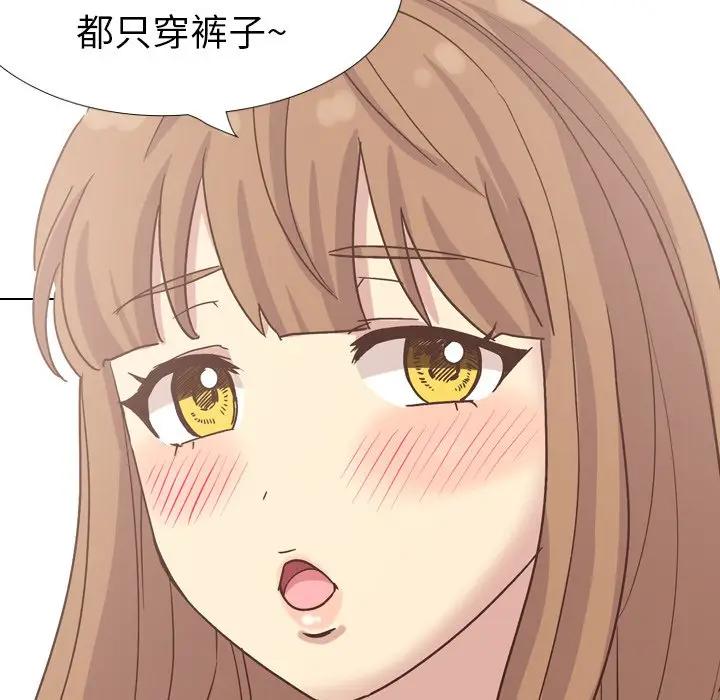 [韩国漫画] 毫无保留的她 爱情,巨乳大奶,女学生#[172P]-83