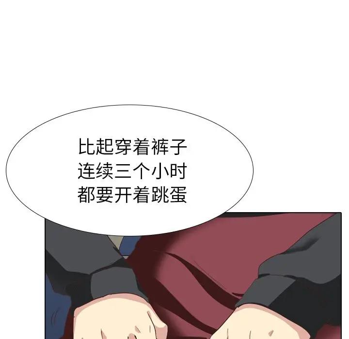 [韩国漫画] 毫无保留的她 爱情,巨乳大奶,女学生#[172P]-85