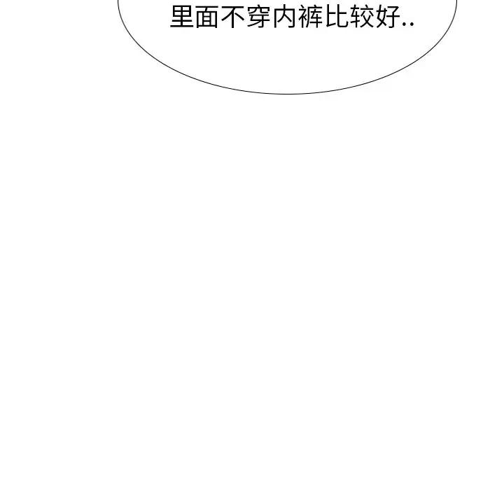 [韩国漫画] 毫无保留的她 爱情,巨乳大奶,女学生#[172P]-87