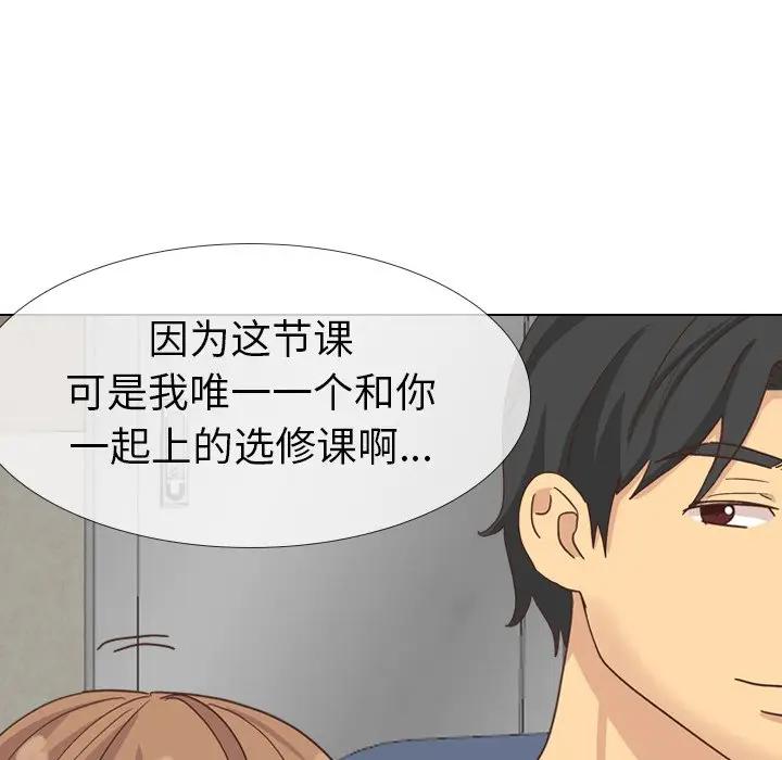 [韩国漫画] 毫无保留的她 爱情,巨乳大奶,女学生#[172P]-88
