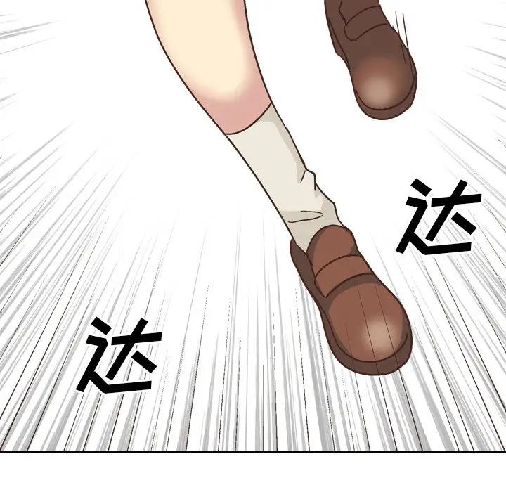 [韩国漫画] 毫无保留的她 爱情,巨乳大奶,女学生#[172P]-9