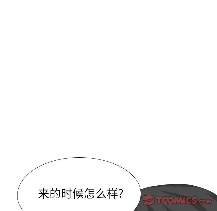 [韩国漫画] 毫无保留的她 爱情,巨乳大奶,女学生#[172P]-93
