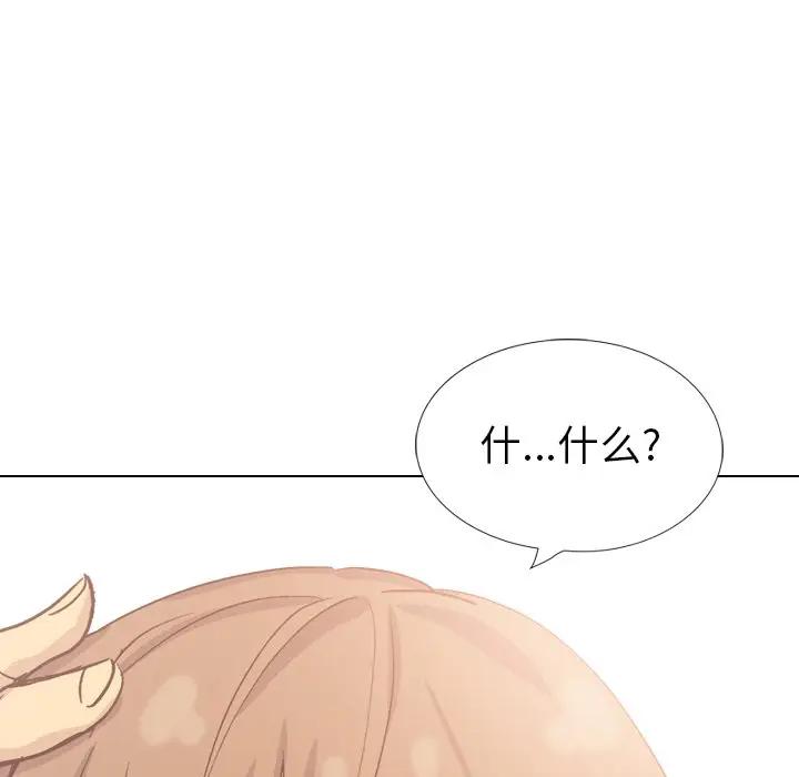 [韩国漫画] 毫无保留的她 爱情,巨乳大奶,女学生#[172P]-96