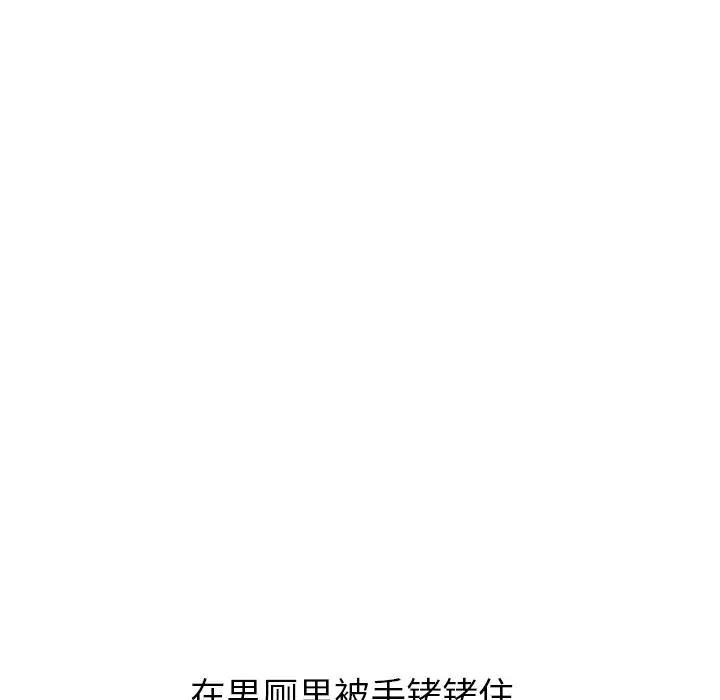 [韩国漫画] 毫无保留的她 爱情,巨乳大奶,女学生#[195P]-143