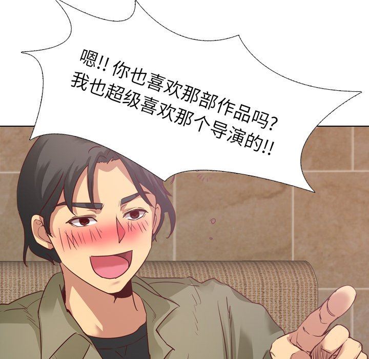 [韩国漫画] 毫无保留的她 爱情,巨乳大奶,女学生#[147P]-104