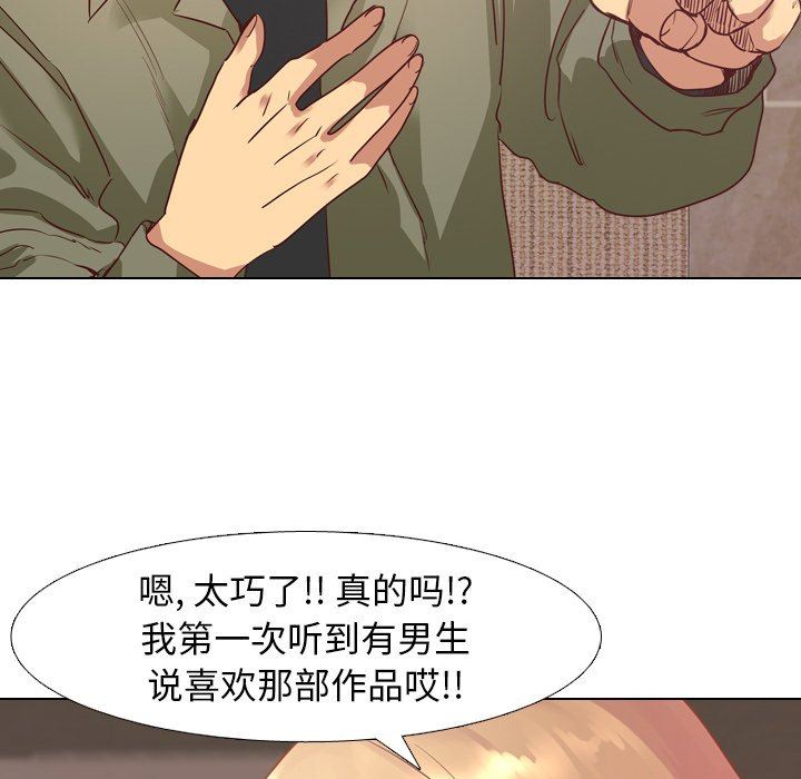 [韩国漫画] 毫无保留的她 爱情,巨乳大奶,女学生#[147P]-105