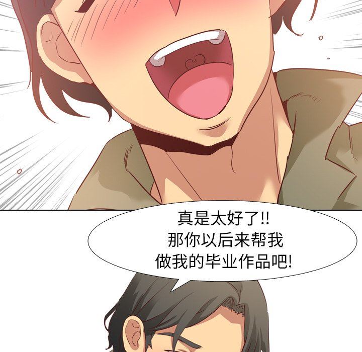 [韩国漫画] 毫无保留的她 爱情,巨乳大奶,女学生#[147P]-108