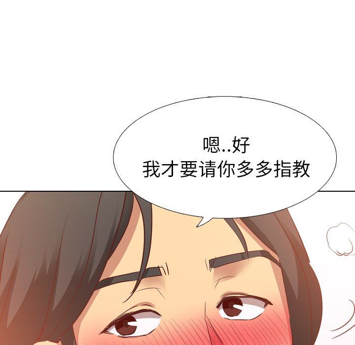 [韩国漫画] 毫无保留的她 爱情,巨乳大奶,女学生#[147P]-115