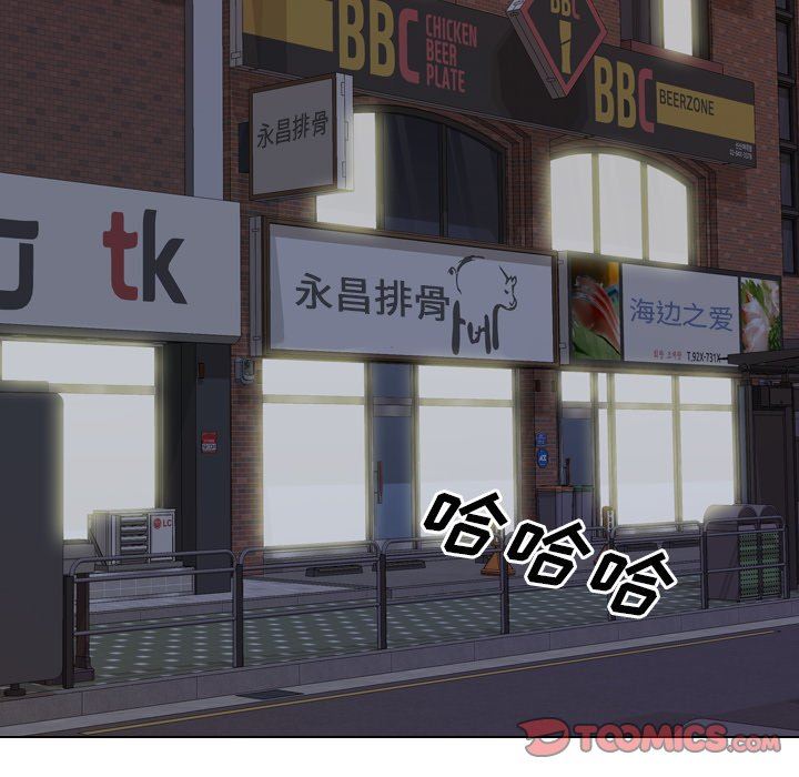 [韩国漫画] 毫无保留的她 爱情,巨乳大奶,女学生#[147P]-120