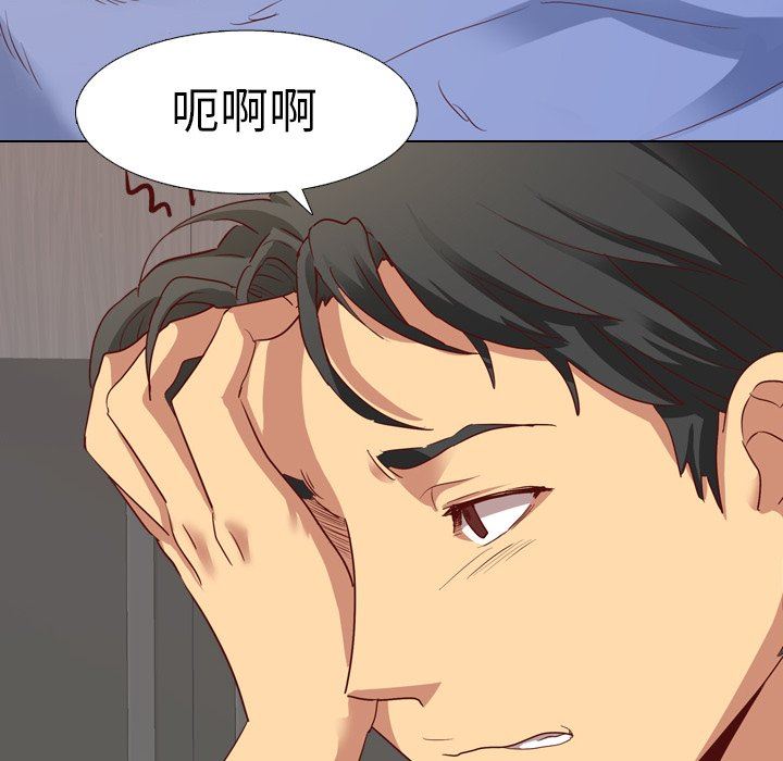 [韩国漫画] 毫无保留的她 爱情,巨乳大奶,女学生#[147P]-127