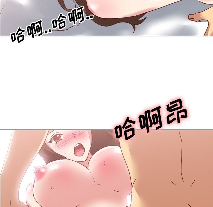 [韩国漫画] 毫无保留的她 爱情,巨乳大奶,女学生#[147P]-13