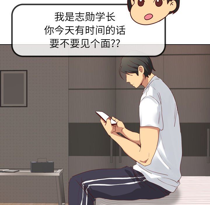[韩国漫画] 毫无保留的她 爱情,巨乳大奶,女学生#[147P]-131