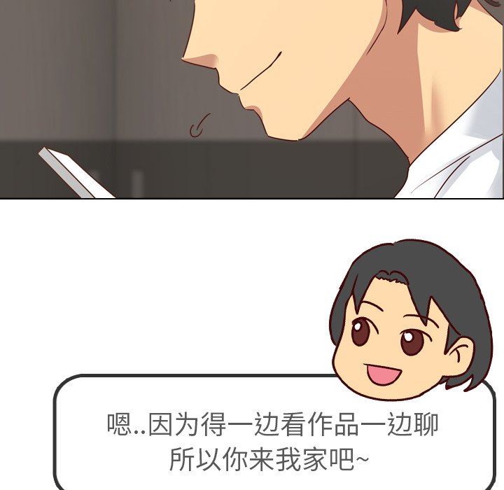 [韩国漫画] 毫无保留的她 爱情,巨乳大奶,女学生#[147P]-133