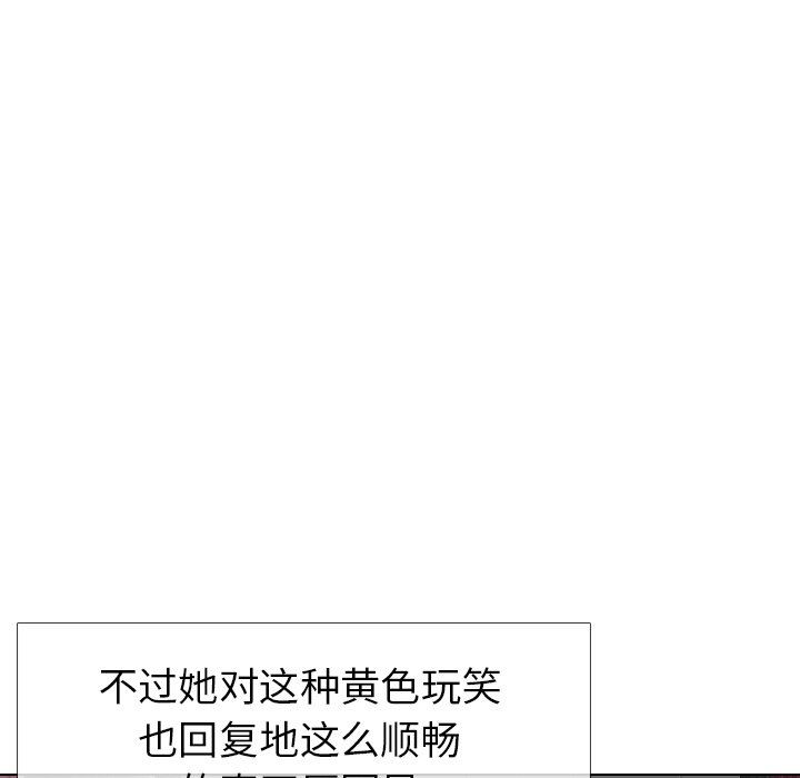 [韩国漫画] 毫无保留的她 爱情,巨乳大奶,女学生#[147P]-140